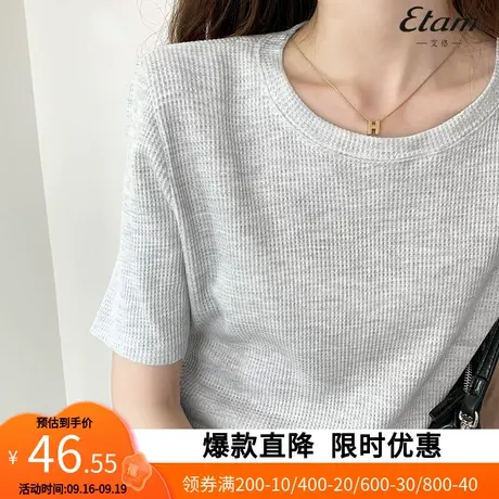 【艾格】2023夏季新款T恤休闲时尚百搭宽松上衣女YZ61商品大图