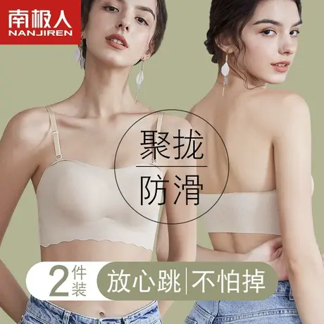 无肩带内衣女聚拢小胸防滑裹胸防走光无痕抹胸隐形大码美背文胸罩商品大图