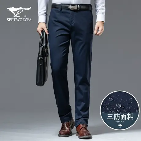 七匹狼狼族生活男装2023秋冬季商务休闲裤子柔软棉料长裤时尚男裤图片