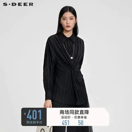 sdeer圣迪奥女装休闲翻领褶皱拼接长袖衬衫S231Z0515商品大图