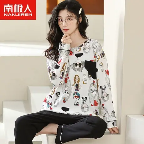 南极人睡衣女士春秋款纯棉长袖套装2023年新款春季女孩印花家居服商品大图