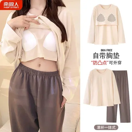 睡衣女春秋款长袖带胸垫一体纯棉女士慵懒家居服秋季女款2023新款商品大图
