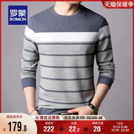 罗蒙男士长袖T恤衫2023秋季新款中青年潮流时尚条纹上衣圆领T恤男图片