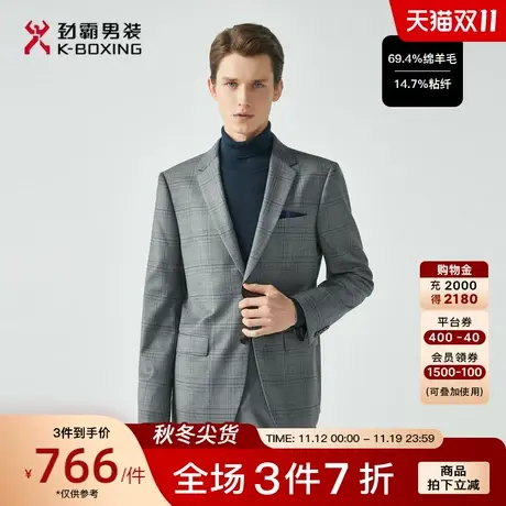 【绵羊毛】劲霸男装男士西装外套秋季新品商务正装单西服上衣男图片