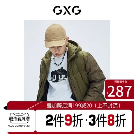 GXG羽绒服[新尚]【生活系列】青年羽绒制造局22冬季商场同款男装图片