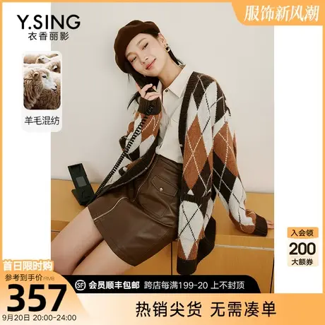 马海格纹毛针织开衫女衣香丽影2023秋冬季新款气质高级感毛衣外套图片