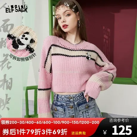 妖精的口袋马海毛短款粉色毛衣女2023秋季新款条纹小个子温柔上衣图片
