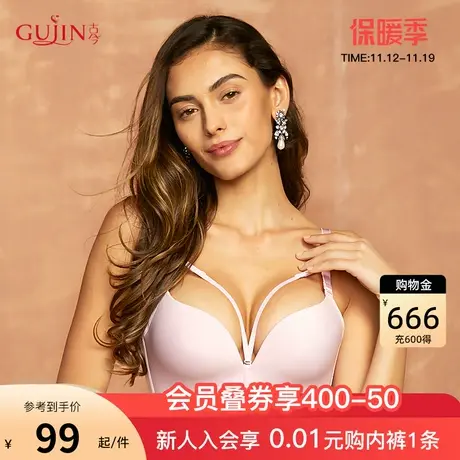 古今内衣女小胸聚拢无痕无钢圈舒适文胸罩收副乳软支撑内衣0K8108图片
