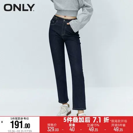 【双11预售】ONLY休闲潮流高腰九分直筒裤牛仔裤*123349007商品大图