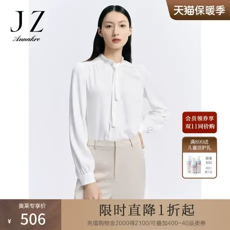 玖姿安娜蔻法式复古飘带领手工钉珠H型雪纺长袖衬衫2023秋季新款商品大图
