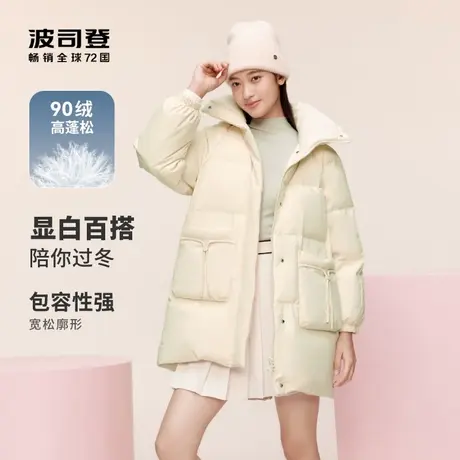 波司登2023新款女中款时尚休闲羽绒服爱心老花甜美时尚鸭绒连帽商品大图