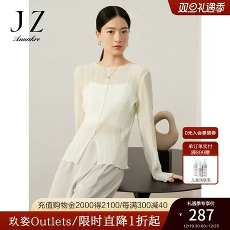 玖姿安娜蔻洋气米白休闲压褶X型剪花压褶长袖上衣女2023秋季新款商品大图