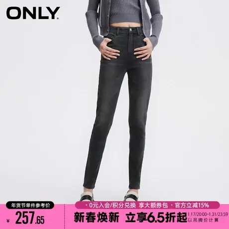 ONLY2024春季新款休闲百搭高腰修身紧身裤九分牛仔裤女|124149035商品大图