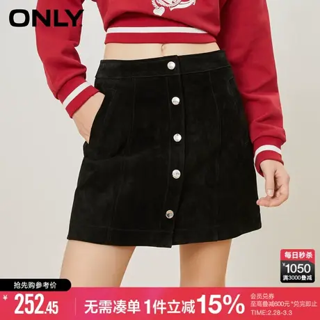 ONLY夏季气质A字版型后拉链设计短款半身裙女|12249M005图片