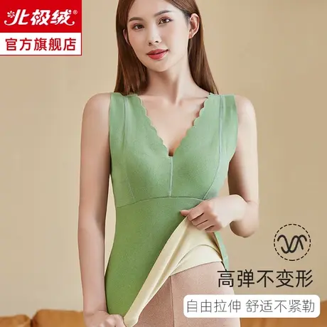 北极绒无痕女士背心带胸垫保暖内衣免穿文胸发热一体秋冬款打底衣图片