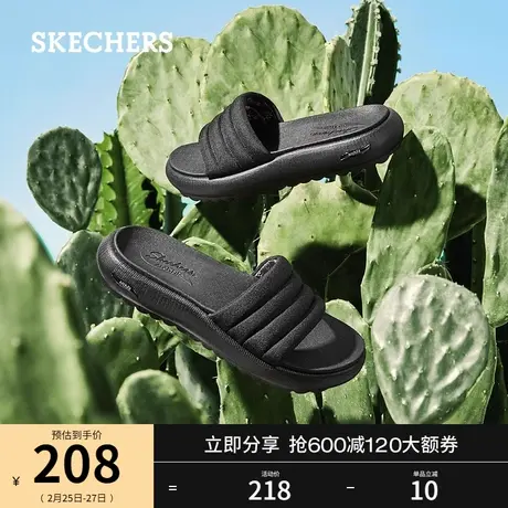 Skechers斯凯奇轻质时尚简约一字拖2024年春季外穿沙滩鞋拖鞋女鞋图片