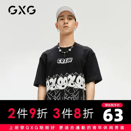 GXG男装 夏季黑色时尚休闲百搭潮青年印花T恤短袖GC144541D图片