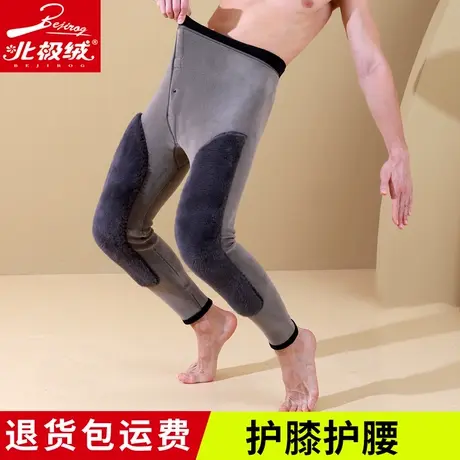 冬季男士保暖裤加绒加厚棉毛裤羊羔绒大码超厚绒裤贴身内穿打底裤图片