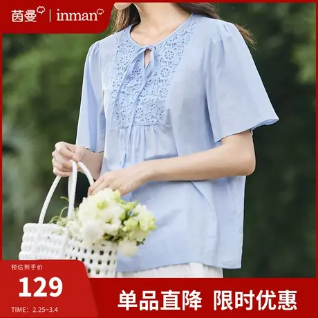 茵曼旗舰店法式系带衬衫女2024夏季新款通勤百搭气质上衣短袖衬衣商品大图