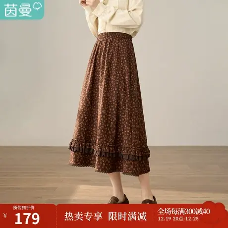 【商场同款】茵曼冬女装新款下脚荷叶边拼接花边A字裙半身裙商品大图
