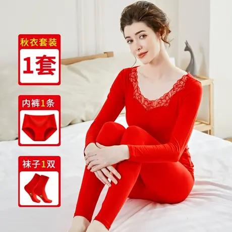 南极人本命年保暖内衣套装女蕾丝新娘情侣结婚男士大红色秋衣秋裤图片
