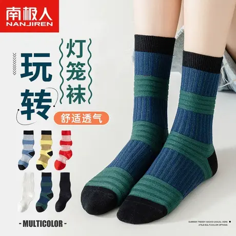 南极人凉鞋袜子女士夏秋吸汗透气灯笼袜个性条纹ins潮棉中筒长袜商品大图