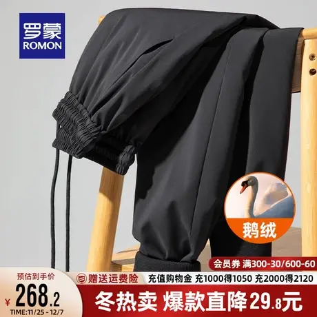 【鹅绒+牛奶丝】罗蒙男士束脚羽绒裤2023秋冬新款抽绳腰直筒长裤图片