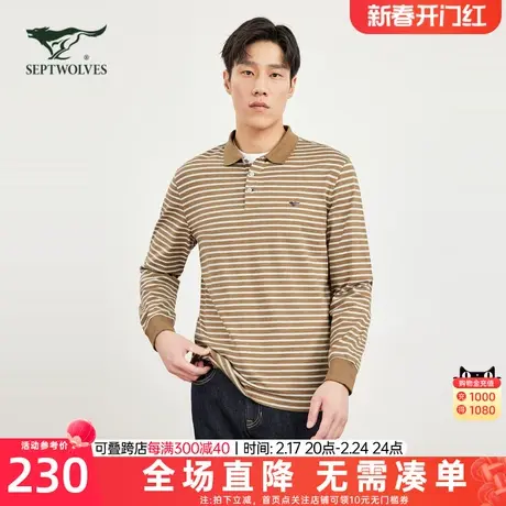 七匹狼长袖polo衫男士2023新款秋季条纹纯棉t恤中年商务上衣男装图片