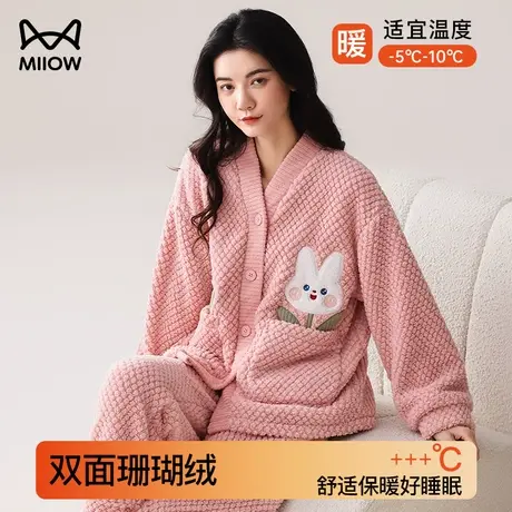 猫人睡衣女士秋冬季珊瑚绒加绒加厚和服套装冬天法兰绒2023年新款商品大图