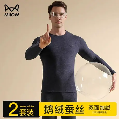 猫人德绒保暖内衣男士发热加绒加厚秋衣秋裤套装2023秋冬季打底衫图片