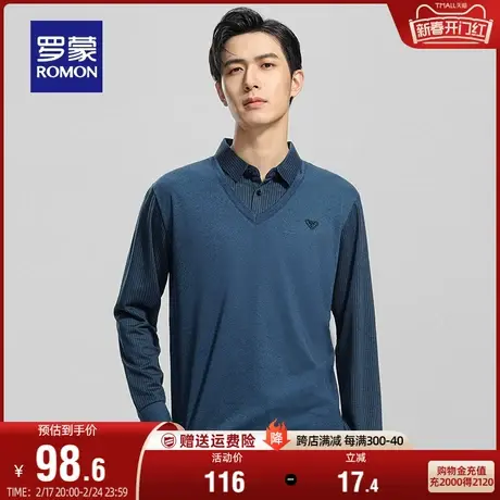 罗蒙男士休闲翻领假两件毛衣2023秋季新款商务条纹百搭保暖针织衫图片