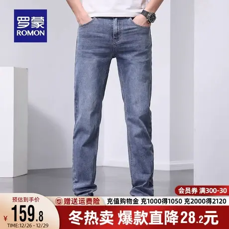 罗蒙男士直筒牛仔裤2023秋季新款中青年水洗弹力宽松蓝色牛仔裤男商品大图