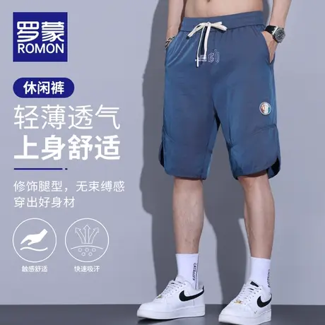 罗蒙冰丝短裤男士夏季薄款速干运动五分裤子潮牌宽松工装变色中裤图片