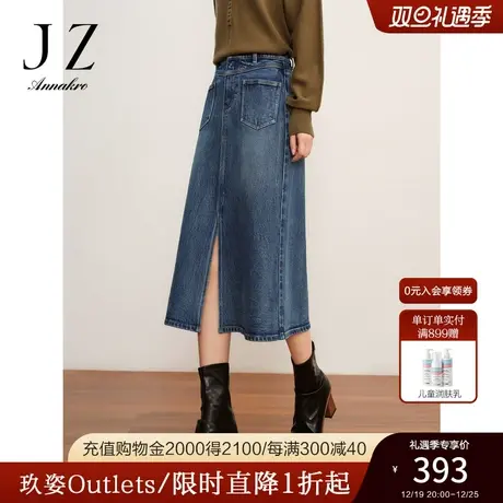 玖姿安娜蔻优雅复古丹宁拉链前开叉牛仔半身裙长裙女2023冬季新款图片