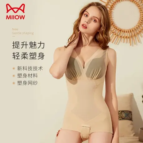 猫人薄款塑身衣连体提臀塑形收腹束腰美体无痕瘦身衣束身性感内衣图片