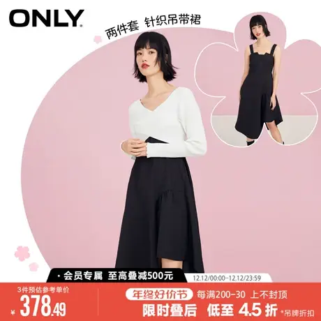 ONLY冬季气质针织吊带裙套装修身显瘦连衣裙女图片