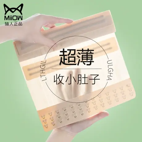 束腰带女瘦身收腹减肥收复塑形塑腰封护腰束缚收小肚子强力不卷边图片