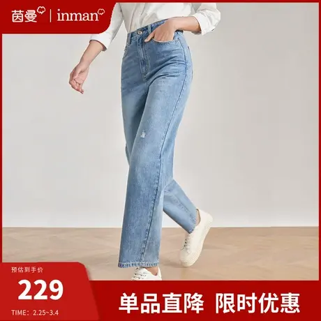 茵曼旗舰店全棉牛仔裤女装2024春季新款高腰显瘦破洞烟管裤长裤子图片