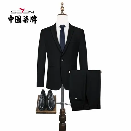 柒牌男士清仓西服套装混纺商务职业正装休闲结婚礼服一粒扣两件套图片