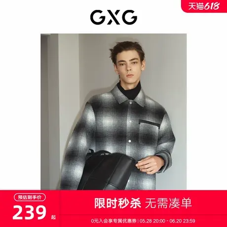 GXG男装黑白格绣花短款大衣 23年冬季新品GEX10627564图片