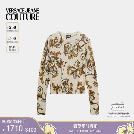 【季末优惠】VERSACE JEANS COUTURE Outline Barocco针织套头衫商品大图