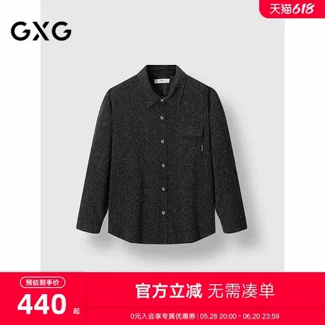 GXG男装 黑灰小香风面料时尚休闲长袖衬衫外套 2025年春季新品商品大图