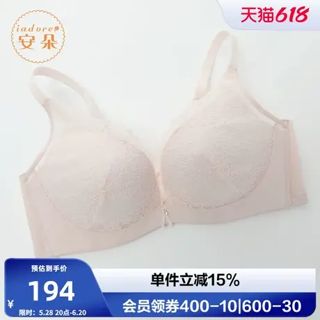 安莉芳旗下安朵蕾丝无钢圈软杯文胸女士小胸聚拢厚杯内衣HB00299商品大图