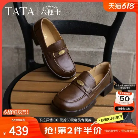 TATA他她女鞋六便士2025年秋季时尚休闲乐福鞋新款黑色ETV01CA5商品大图