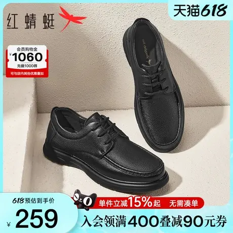 红蜻蜓休闲皮鞋男士2025新款男鞋真皮软底鞋子男款中老年爸爸鞋子商品大图