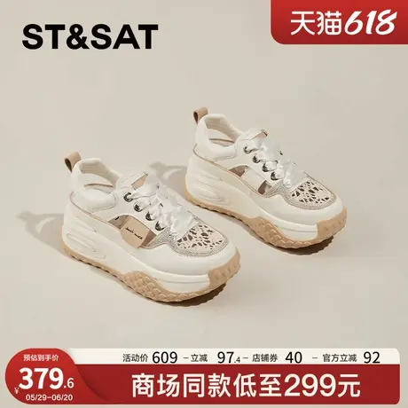 星期六厚底松糕凉鞋女2025夏季新款真皮增高爆款休闲鞋镂空老爹鞋商品大图