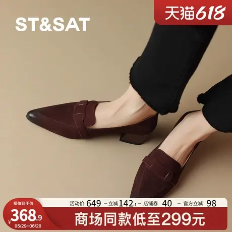 St&Sat/星期六春季新款韩系尖头套脚单鞋复古风粗跟通勤鞋女图片