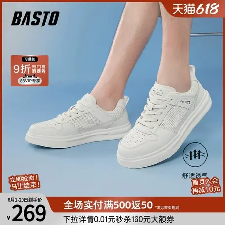 父亲节礼物百思图25夏新款户外运动板鞋厚底圆头男休闲鞋E3091BM5商品大图