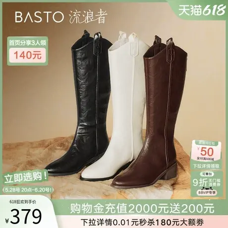 百思图流浪者秋冬商场新款西部牛仔骑士靴长靴M5321DG4Z图片