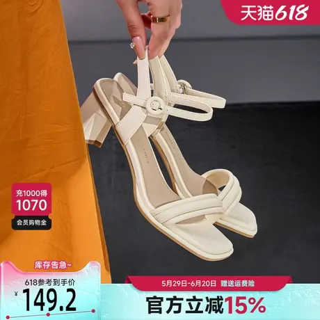 戈美其高跟凉鞋女粗跟夏季2025新款简约百搭通勤一字带仙女风凉鞋图片